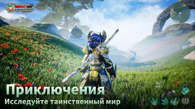 Скриншот 5/6