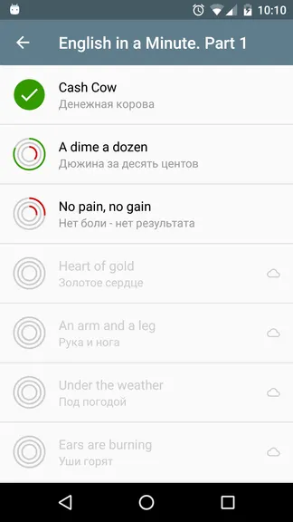 Скриншот 2/6