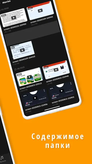 Скриншот 4/6