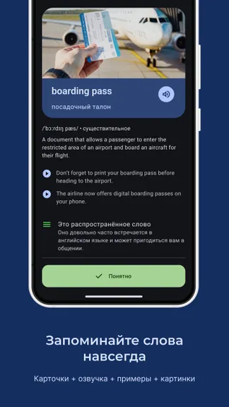 Скриншот 2/6