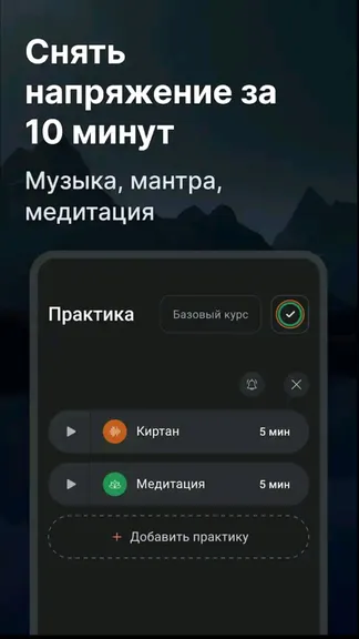 Скриншот 4/5