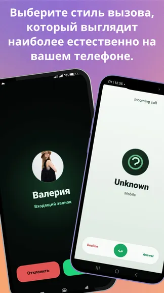 Скриншот 3/6