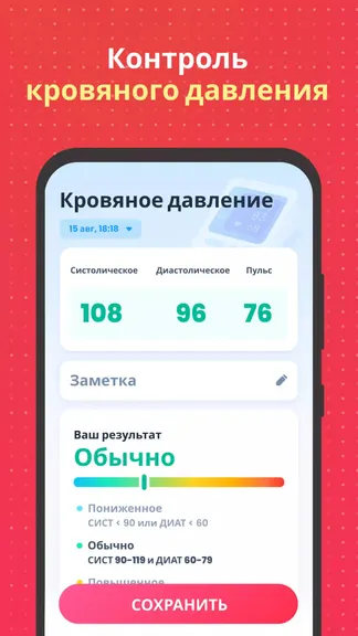 Скриншот 3/6