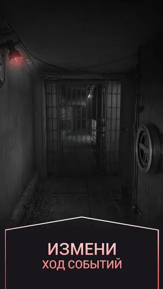 Скриншот 2/6