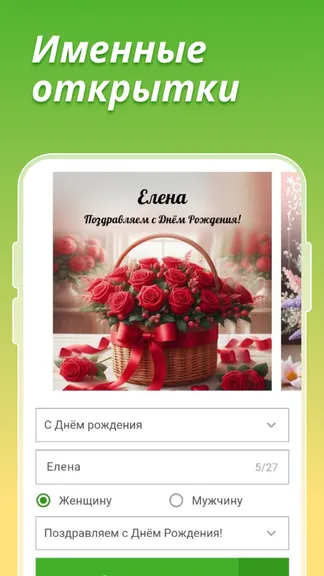 Скриншот 8/8
