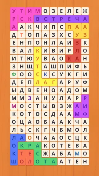 Скриншот 5/5