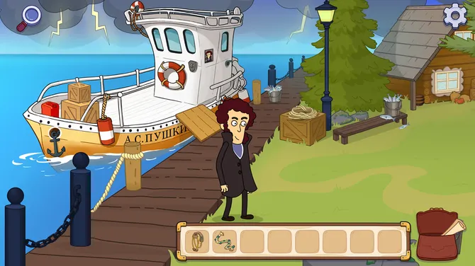 Скриншот 2/10