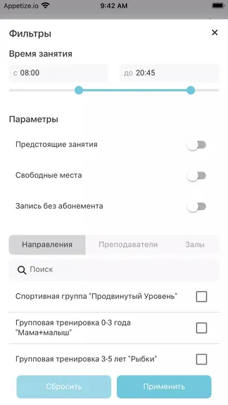 Скриншот 3/4