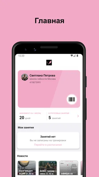 Скриншот 1/5