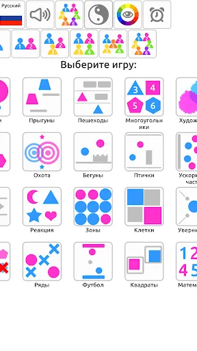 Скриншот 6/9