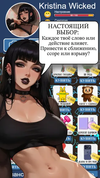 Скриншот 4/4