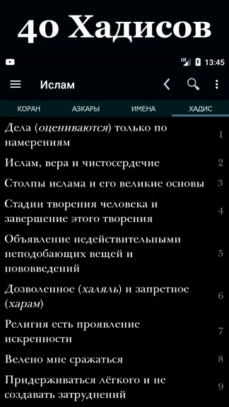 Скриншот 7/10