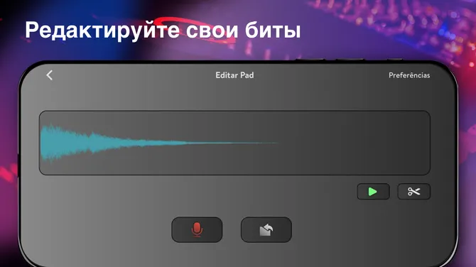 Скриншот 5/5