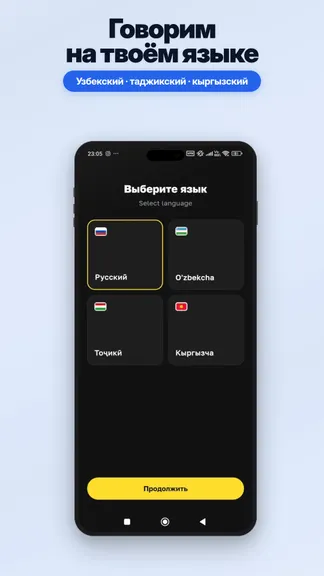 Скриншот 2/8