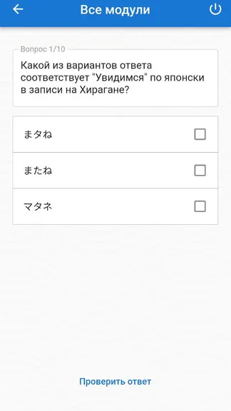 Скриншот 5/5