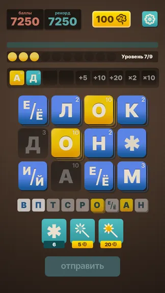 Скриншот 2/6