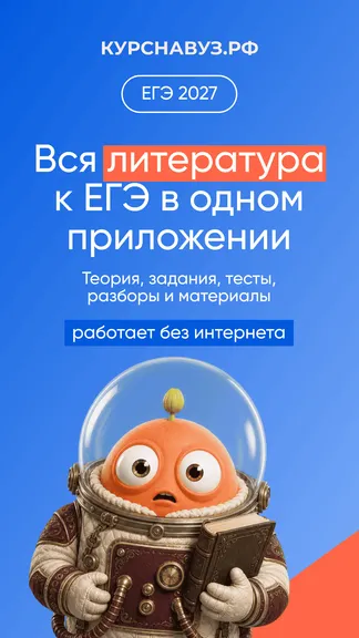 Скриншот 1/6