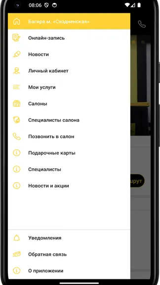 Скриншот 2/4