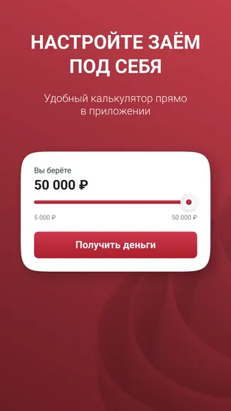 Скриншот 1/5