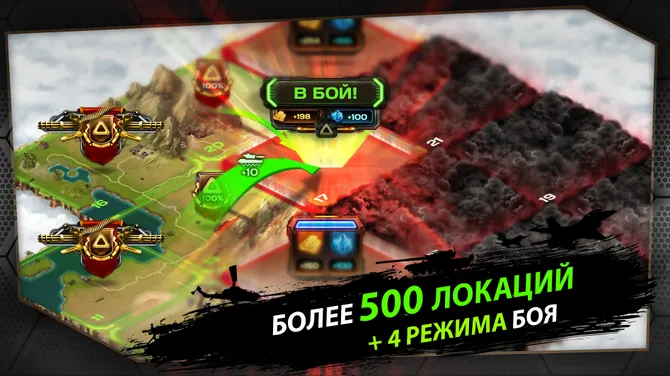 Скриншот 6/6