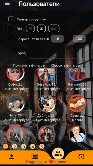Скриншот 9/10
