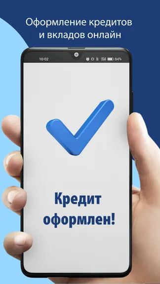 Скриншот 8/8