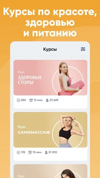 Скриншот 5/7