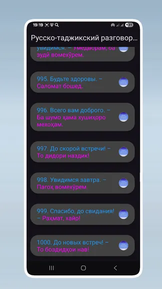 Скриншот 5/5