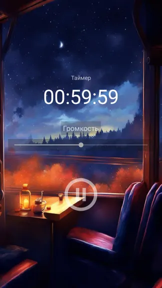 Скриншот 8/8