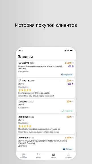 Скриншот 3/4