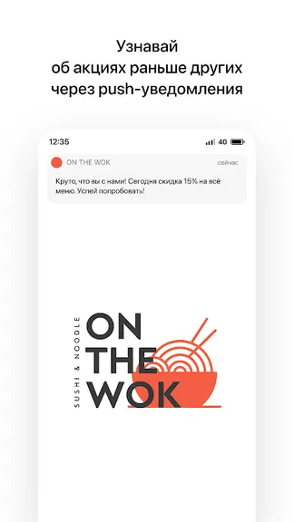 Скриншот 4/4