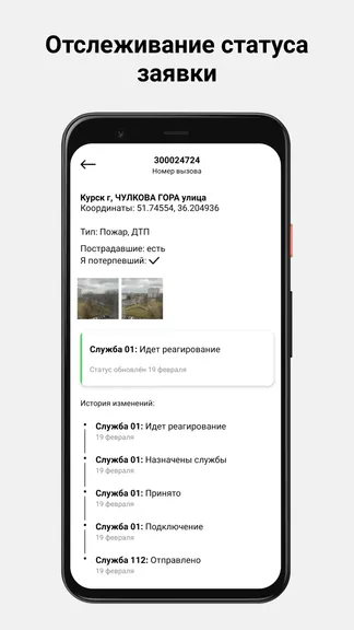 Скриншот 3/5