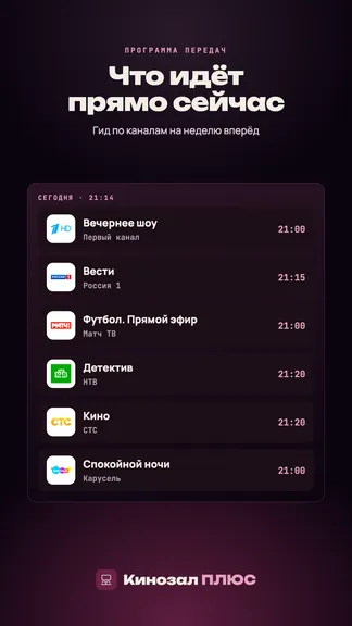 Скриншот 3/3