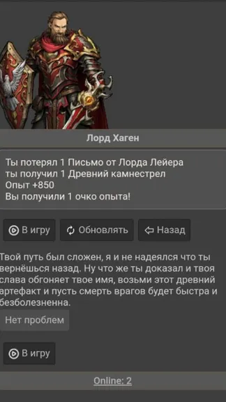 Скриншот 8/8