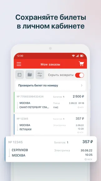 Скриншот 4/6