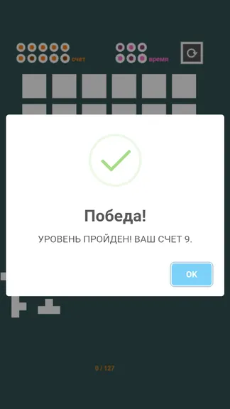 Скриншот 4/7