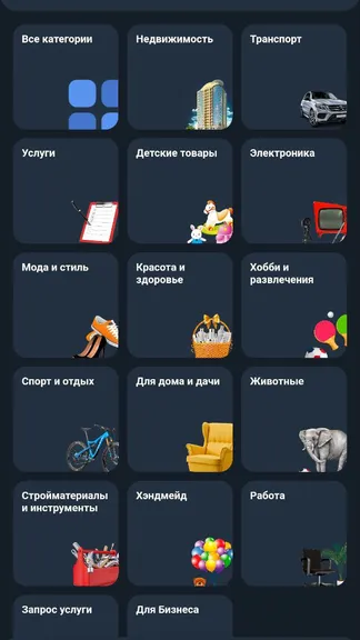 Скриншот 2/3