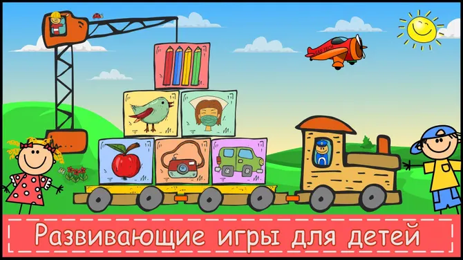 Скриншот 1/5