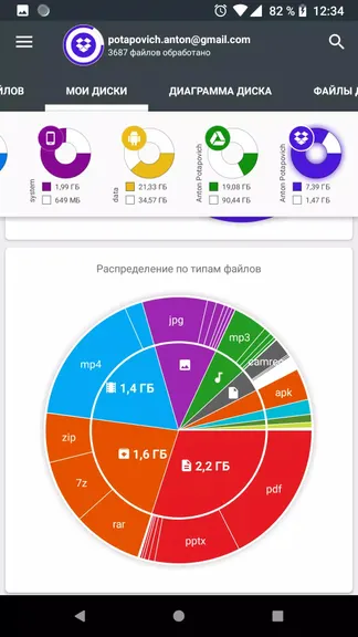Скриншот 3/8