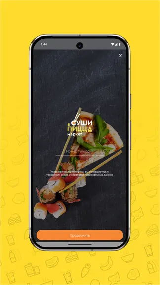 Скриншот 1/5