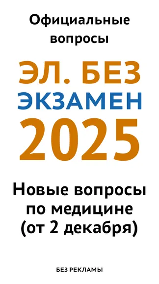 Скриншот 1/7