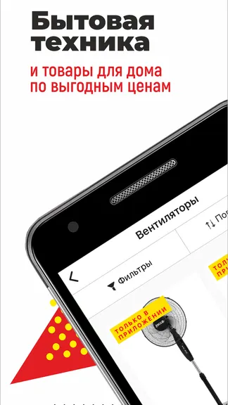 Скриншот 3/6