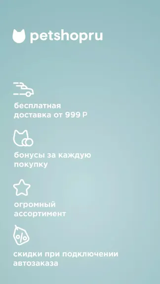Скриншот 4/4