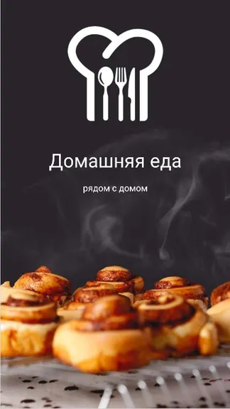 Скриншот 1/6