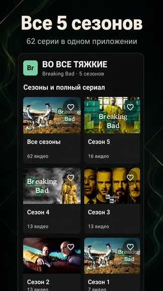 Скриншот 1/4
