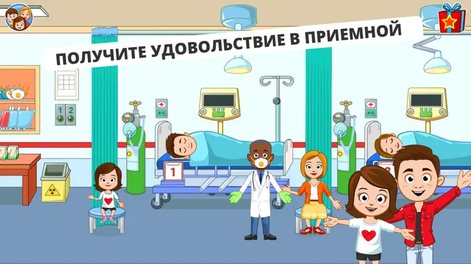 Скриншот 1/10