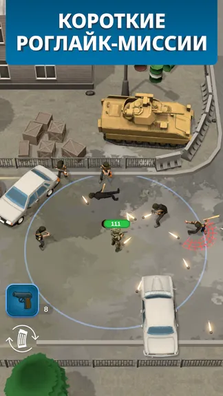 Скриншот 4/5