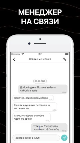 Скриншот 4/8