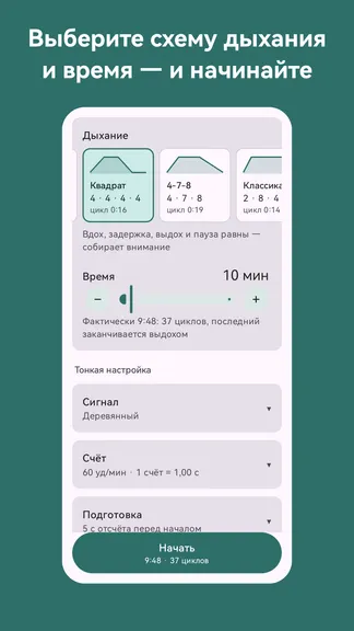 Скриншот 1/5