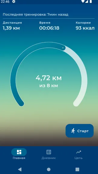 Скриншот 1/8